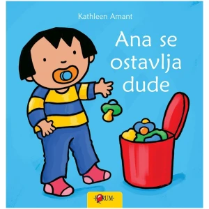 Ana Se Ostavlja Dude