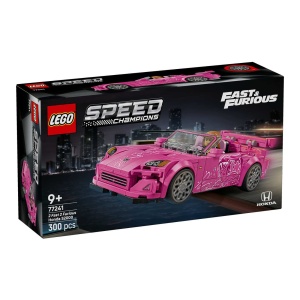 Lego 2 Fast 2 Furious Honda S2000