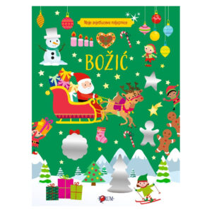 Božić-moje Svjetlucave Naljepnice - Image 1