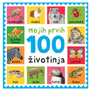 Lus:mojih Prvih 100 Životinja - Image 1