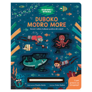 Lus:zaroni I Otkrij - Duboko More - Image 1