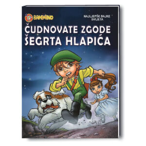 Ode:čudnovate Zgode Šegrta Hlapića - Slikovnica Tvrdi Uvez - Image 1
