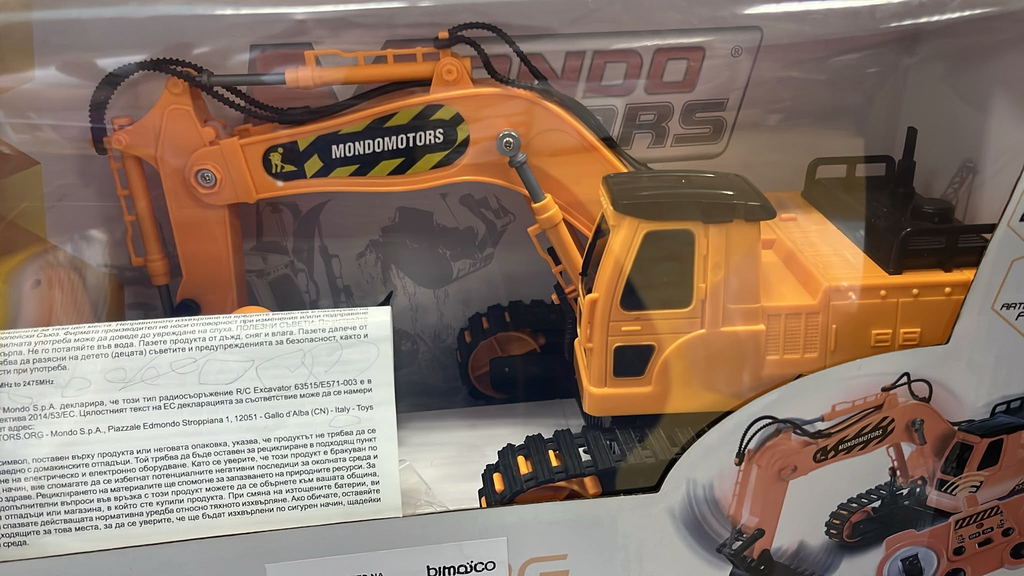 Outlet: Bager Engineering Truck
